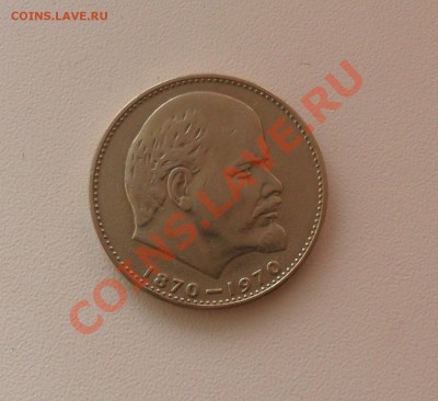Ленин 100, до 12.07. 21-00 - SAM_1473.JPG