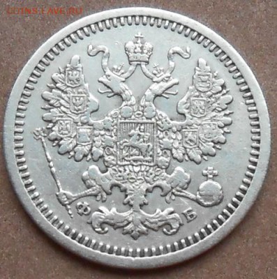 5 копеек 1860 СПБ ФБ до 25.07.2019 - монеты 471