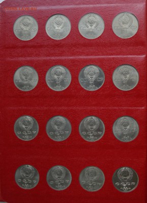 Юбилейка СССР 64 АЦ + Молодая Россия все 20 в АЦ и альбоме - 14.JPG