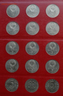 Юбилейка СССР 64 АЦ + Молодая Россия все 20 в АЦ и альбоме - 20.JPG