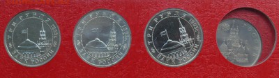 Юбилейка СССР 64 АЦ + Молодая Россия все 20 в АЦ и альбоме - 24.JPG