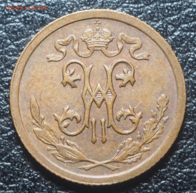 2 копейки 1912 Отлияная до 24.07.2019 в 22.00 - P7140395