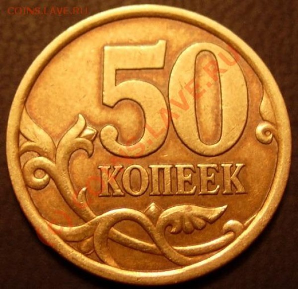 50к 2003 СПМД. 2.31 или 2.32? - 50к2003_СП_2_31_rev