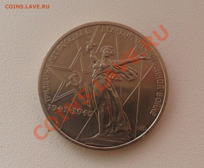 Победа 30, до 12.07. 21-00 - SAM_1469.JPG