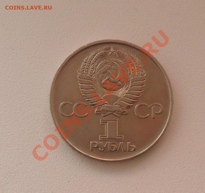 Победа 30, до 12.07. 21-00 - SAM_1471.JPG