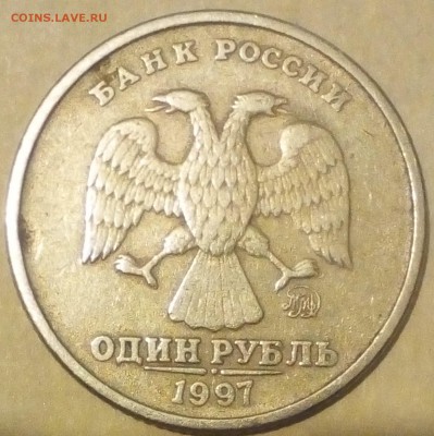 1 руб.2013спмд . засорение? - IMG_20190722_224309~2