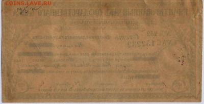 Екатеринодар Чек  100 рублей с 200р. до25.07. в 22:00 мск - Чек Екатеринодар 100 рублей 1.2