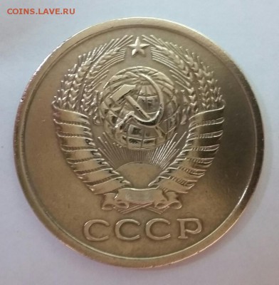 5 копеек 1970 г. - 20190722_210559