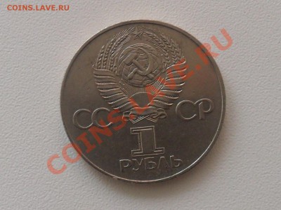 Октябрь 60, до 12.07. 21-00 - SAM_1485.JPG