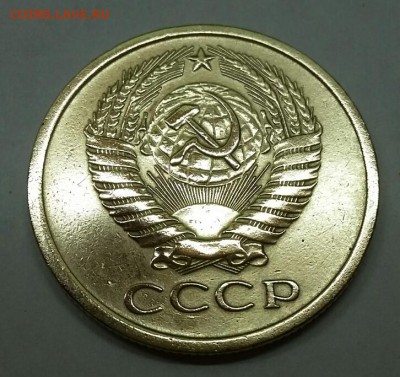 5 копеек 1970 г. - 20190722_210609