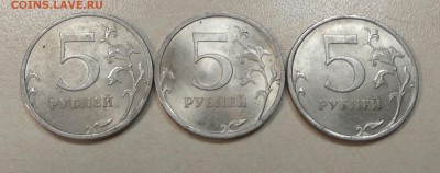 5 рублей 2009 г СПМД в блеске 3 штуки - IMG_20190723_054720