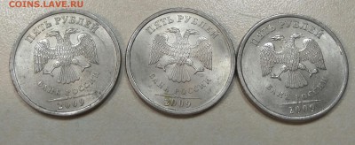 5 рублей 2009 г СПМД в блеске 3 штуки - IMG_20190723_054744