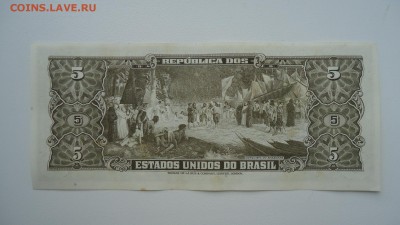 БРАЗИЛИЯ 5 КРУЗЕЙРО 1962-1964 АUNC - DSC06016.JPG
