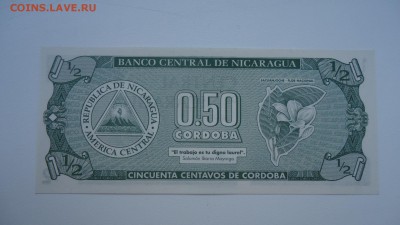 2 КОРДОБА 1992 UNC - DSC05932.JPG