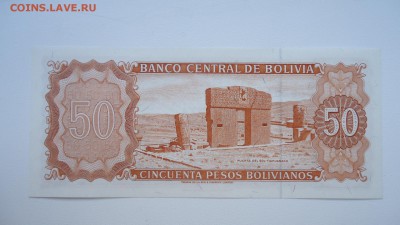 БОЛИВИЯ 50 ПЕСО 1962 UNC - DSC05946.JPG
