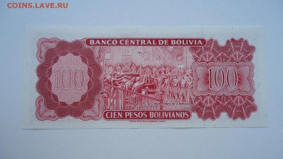 БОЛИВИЯ 100 ПЕСО 1962 UNC - DSC05944.JPG
