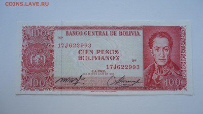 БОЛИВИЯ 100 ПЕСО 1962 UNC - DSC05943.JPG
