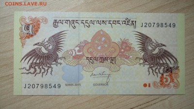 БУТАН 5 НГУЛТРУМ 2015 UNC - DSC06094.JPG