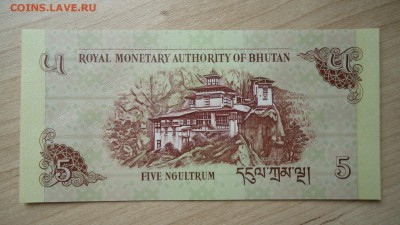 БУТАН 5 НГУЛТРУМ 2015 UNC - DSC06093.JPG
