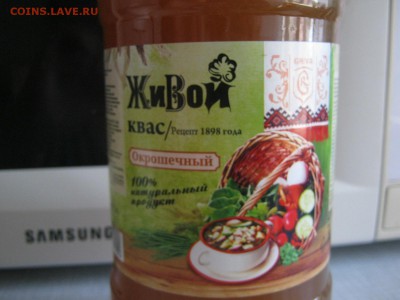 Кто что готовит? Фото-отчёты. - IMG_5205[1].JPG
