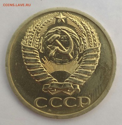 50 копеек 1965 штемпельные до 26 июля 22-30 - P_20190721_182829_1