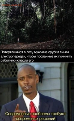 юмор - JTwh0KSIxD8