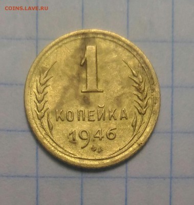 Ранние советы 22 шт с 1 руб до 27.07.19г в 22 00 - P_20190723_081322_1