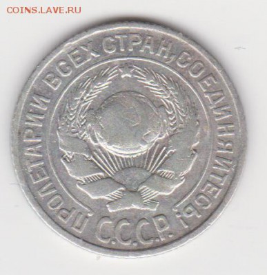 10коп 1924 и 1925г до 28.07.19г - лс.шт 1.1