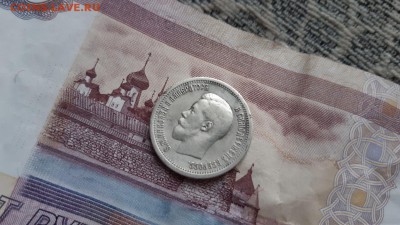 25 копеек 1896 - imgonline-com-ua-Resize-Y4rNyvrfuMLQq