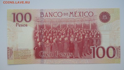 МЕКСИКА 100 ПЕСО 2016 100 ЛЕТ КОНСТИТУЦИИ UNC - DSC05832.JPG