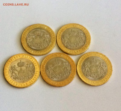 10 рублей  Костромская область - 5 штук -до 29.07.19.22.00 - kOYbXvSFHks