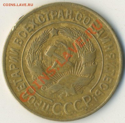 3 коп 1929г до 12.07.2011г до 22.00мск - img863