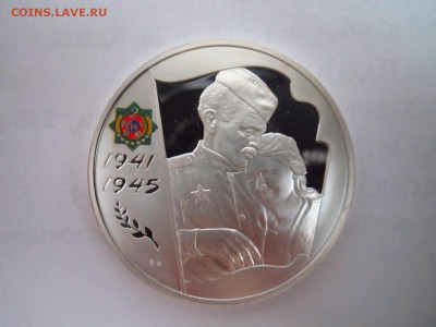 монета 3 руб 60 лет Победы, с нанесением!? - IMG_8724.JPG