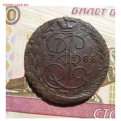 5 копеек 1788 ем.старый орёл большая корона - 1