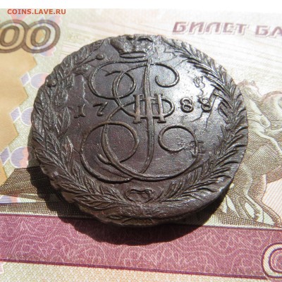 5 копеек 1788 ем.старый орёл большая корона - 4