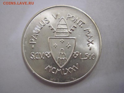 500 лир Ватикан 1975    до 25.07.19 - IMG_5217.JPG