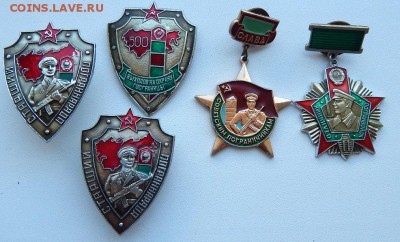 Солянка знаков -5 шт.(пограничник) до 25.07.19 - DSCN2061.JPG