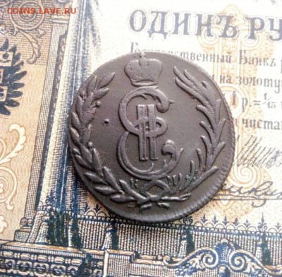 копейка 1778 КМ Сибирь до 28.07 - IMG-20190723-WA0038