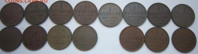 2 копейки 1909-14 гг. - набор