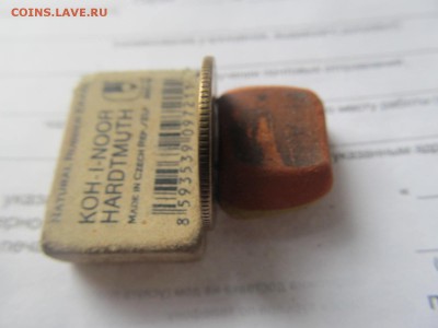 50 копеек непрочекан - IMG_4147[1].JPG