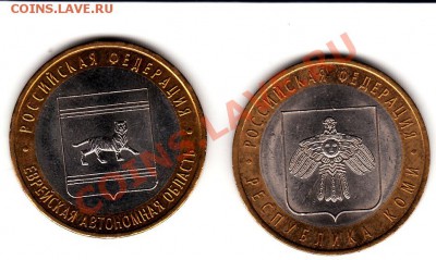 Годовой набор 2003 года (биметалл) - 1