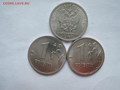 1 руб 2016-полные расколы-3 шт. до 25.07.19 22-00 - DSCN6116.JPG