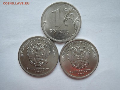 1 руб 2016-полные расколы-3 шт. до 25.07.19 22-00 - DSCN6115.JPG