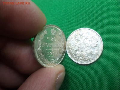10, 15, 20 копеек 1914 года. Состояние! - DSC06318.JPG
