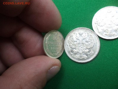10, 15, 20 копеек 1914 года. Состояние! - DSC06315.JPG