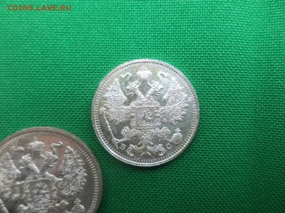 10, 15, 20 копеек 1914 года. Состояние! - DSC06313.JPG