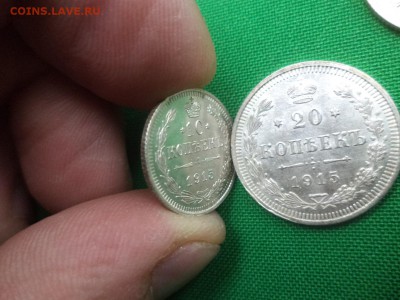 10, 15, 20 копеек 1915 года. Состояние! - DSC06306.JPG