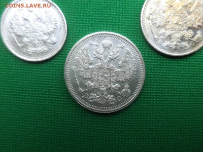10, 15, 20 копеек 1915 года. Состояние! - DSC06304.JPG