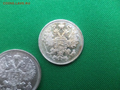 10, 15, 20 копеек 1915 года. Состояние! - DSC06303.JPG
