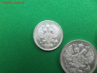 10, 15, 20 копеек 1915 года. Состояние! - DSC06301.JPG